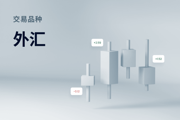 Exness 官网_国际交易平台官方入口_外汇贵金属交易开户与操作指南